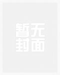 炮灰美人不逃了[穿书]